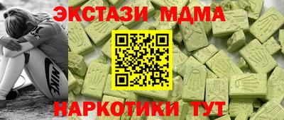 индика Будённовск