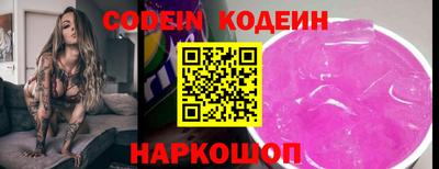 индика Будённовск