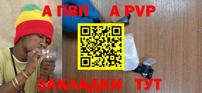 дживик Котовск