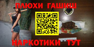 MESCALINE Апшеронск