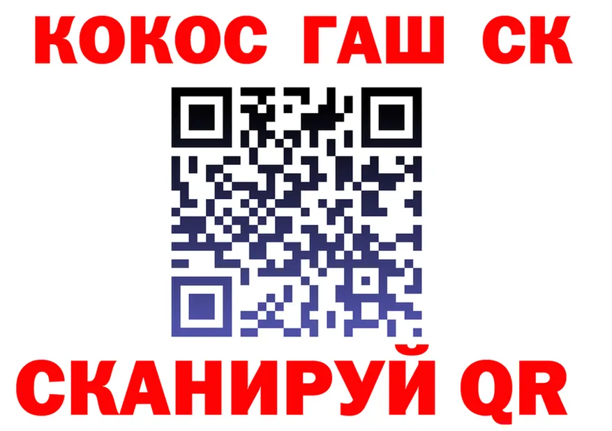 ГАШ хэш ссылки это hydra Москва