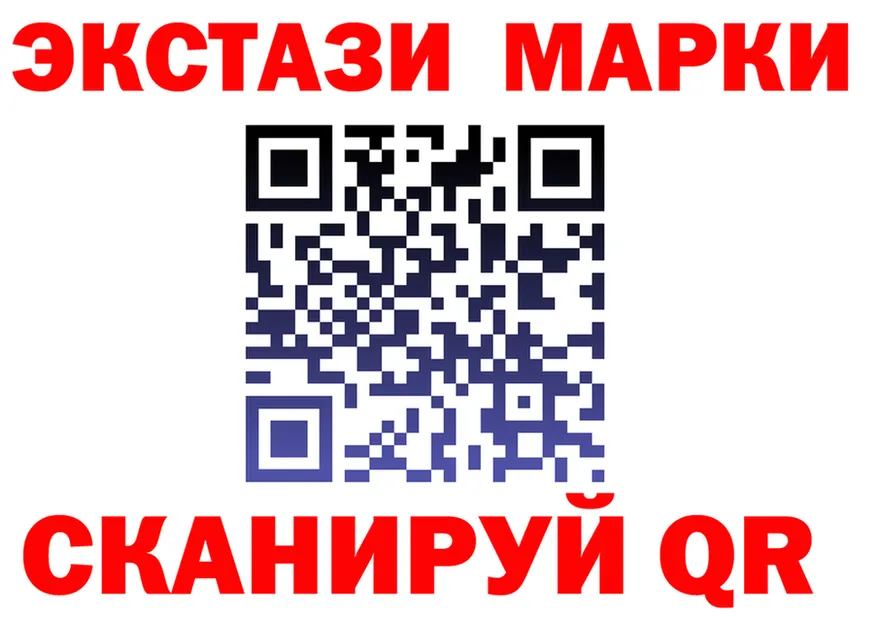 Как найти закладки? это как зайти Москва