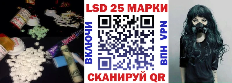 ЛСД экстази кислота  Москва 