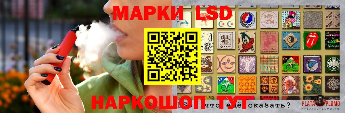 Москва  OMG зеркало  Вход с VPN  LSD-25 экстази ecstasy 