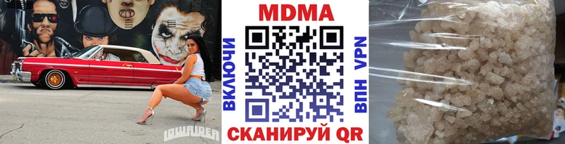 МДМА Molly купить Москва