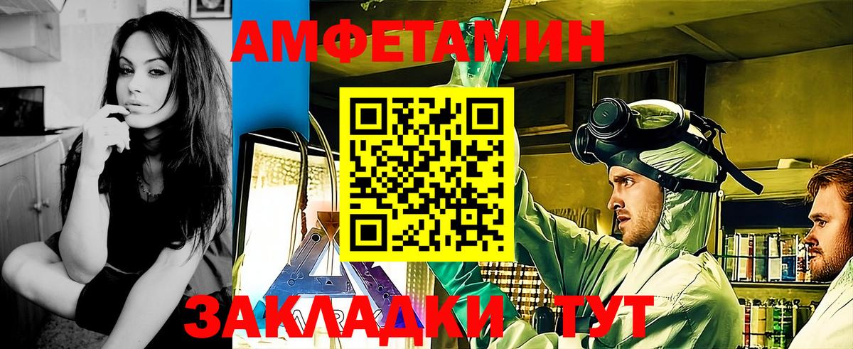 Метамфетамин кристалл Москва