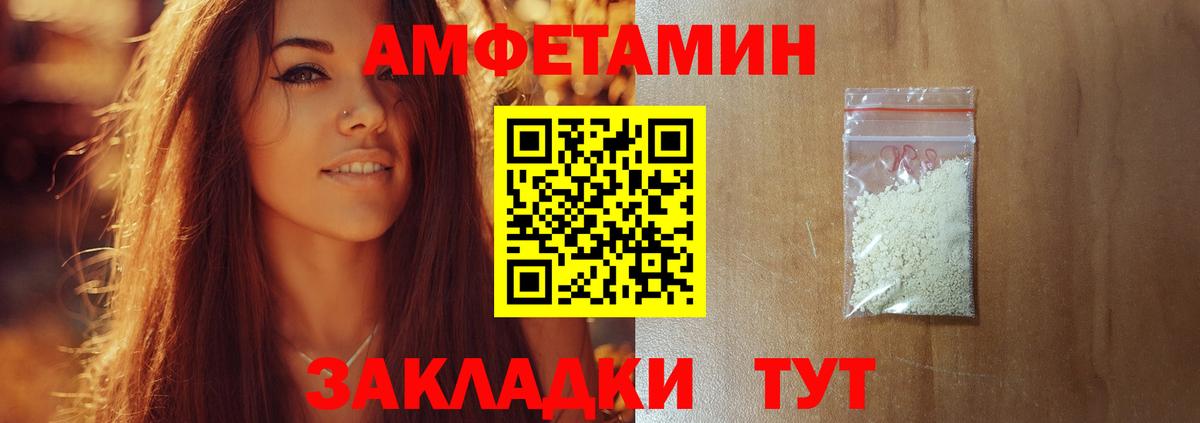 Первитин винт  Вход с VPN  Москва 