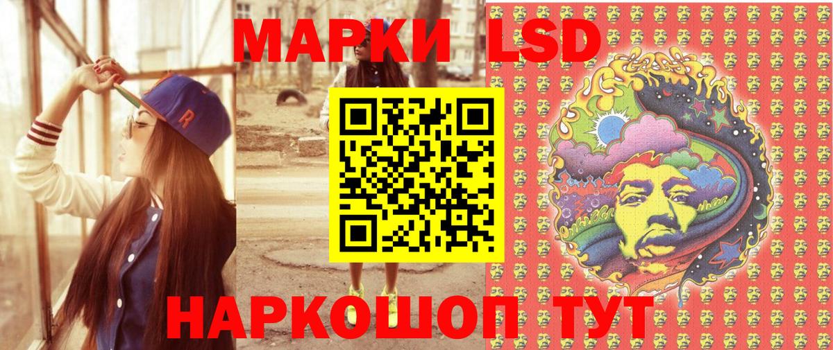 Марки NBOMe 1500мкг Москва