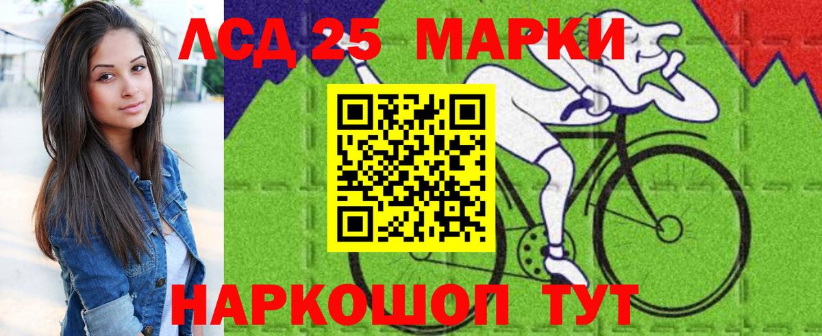 Марки 25I-NBOMe 1,8мг  Вход с VPN  Москва 