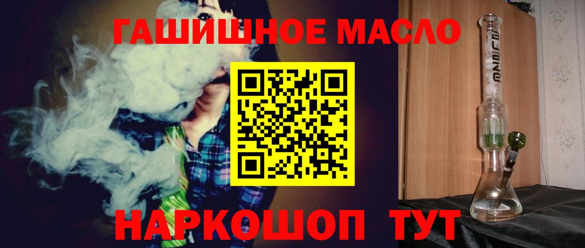mega зеркало  ТГК гашишное масло  Вход с VPN  ТГК вейп с тгк  Москва 