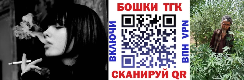 МАРИХУАНА Bruce Banner Москва