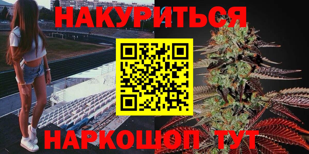 Бошки марихуана OG Kush Москва